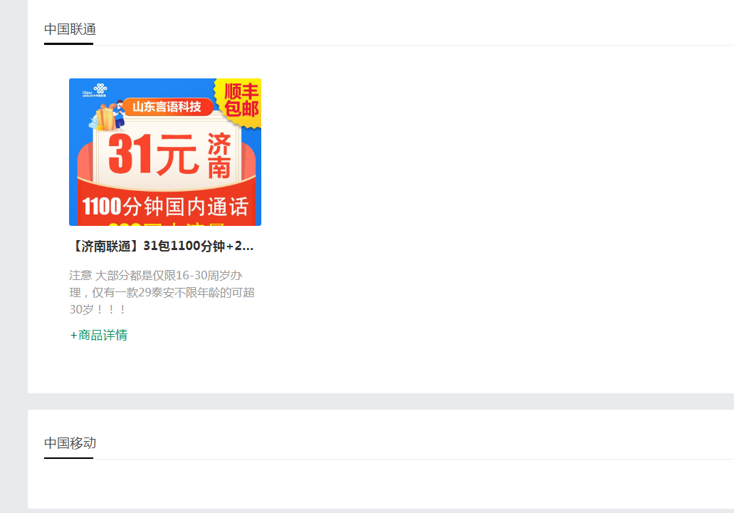 微信图片_20200430145320.png
